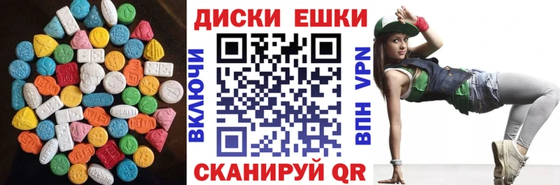 Экстази DUBAI  Байкальск 