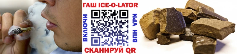 кракен ССЫЛКА  даркнет сайт  Байкальск  ГАШ VHQ 