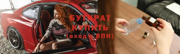 стафф Снежногорск