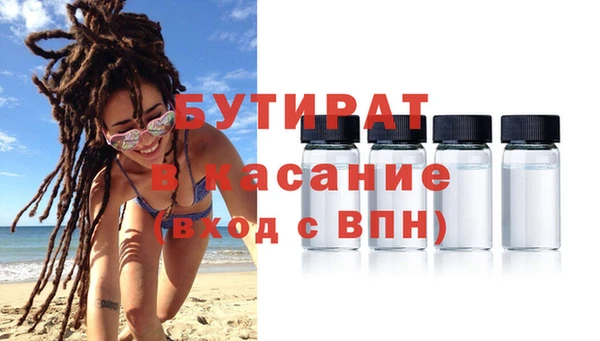 альфа пвп VHQ Снежинск