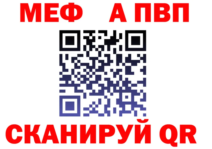 A-PVP Соль ссылка shop omg Байкальск