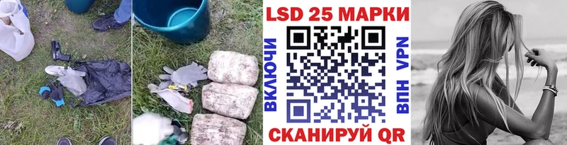 магазин  наркотиков  Байкальск  ЛСД экстази кислота 