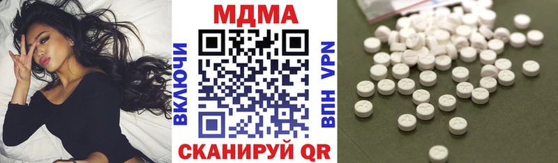 где можно купить   Байкальск  MDMA crystal 