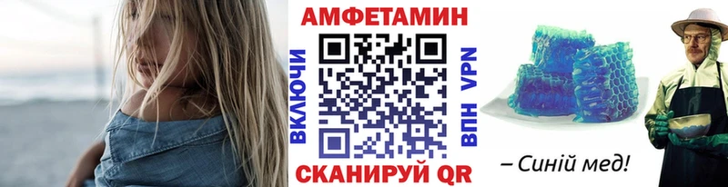 МЕТАМФЕТАМИН пудра  ссылка на мегу ссылка  Байкальск 