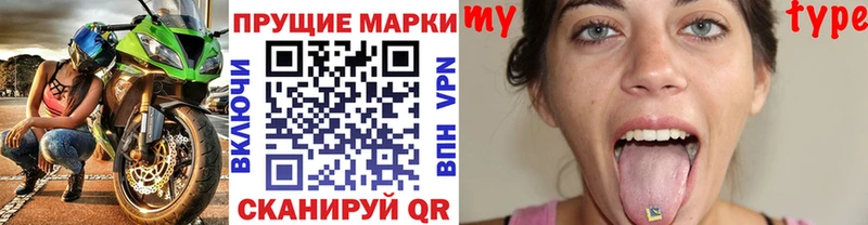 где продают наркотики  Байкальск  Марки N-bome 1,8мг 