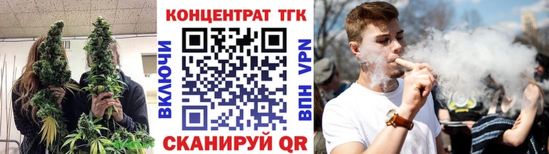 ТГК жижа Байкальск